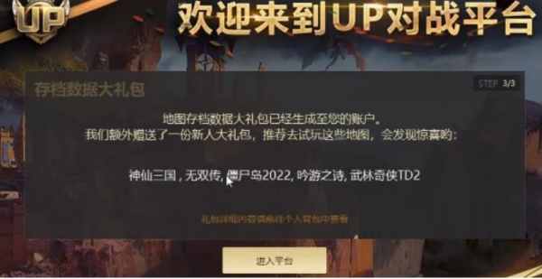 kk对战平台手机版