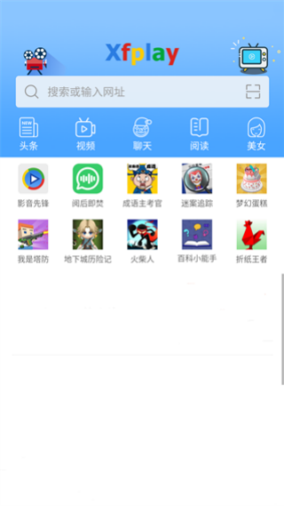 Xfplay播放器