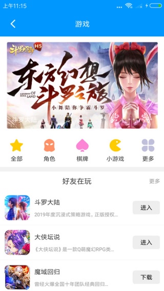 Xfplay播放器