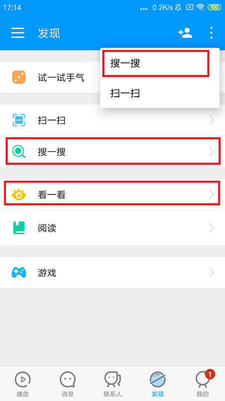 Xfplay播放器