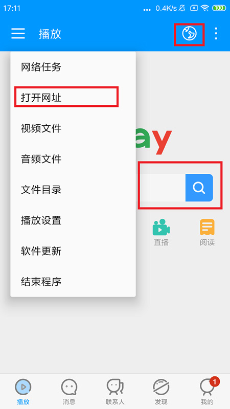 Xfplay播放器