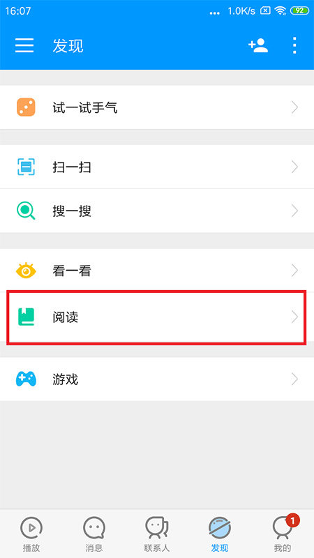 Xfplay播放器
