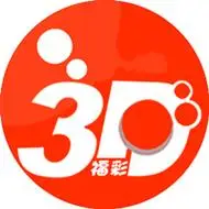 三D走势图综合版