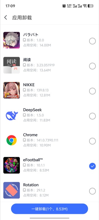 360手机助手