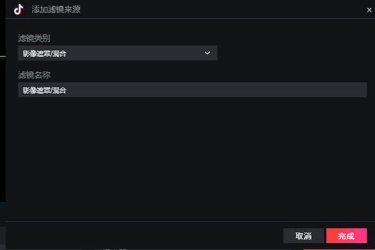 抖音直播伴侣窗口怎么设置 窗口设置方法