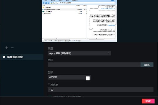 抖音直播伴侣窗口怎么设置 窗口设置方法