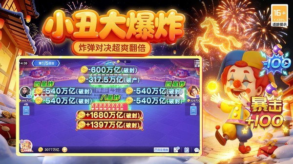 禅游斗地主最新官方版本截图1