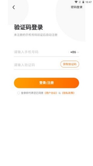 7399游戏盒