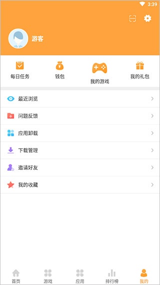 7399游戏盒
