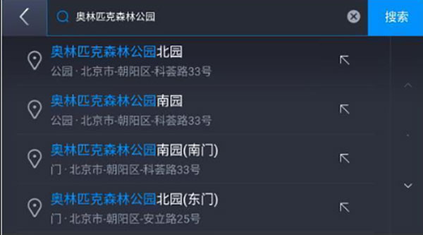 北斗车载导航