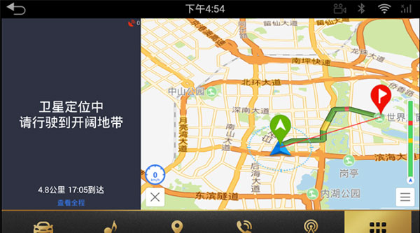 北斗车载导航