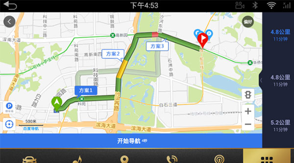 北斗车载导航