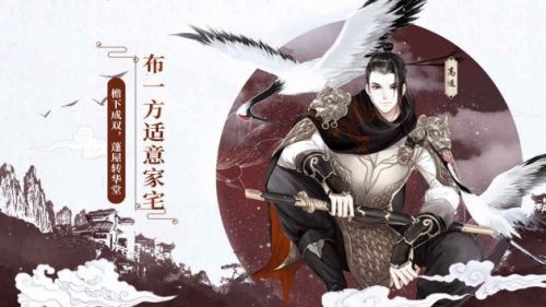 墨魂截图2