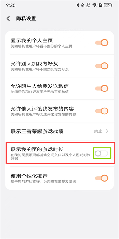 vivo游戏空间星币怎么获得 星币获取教程