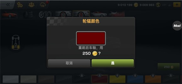 金属漂移
