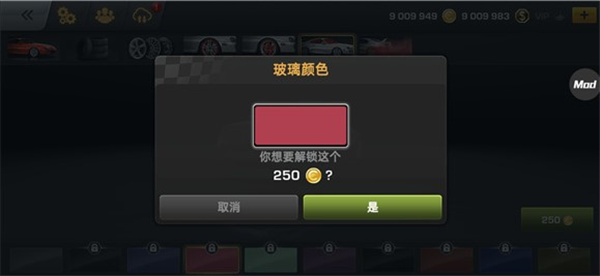 金属漂移
