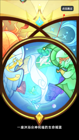 幻想塔防