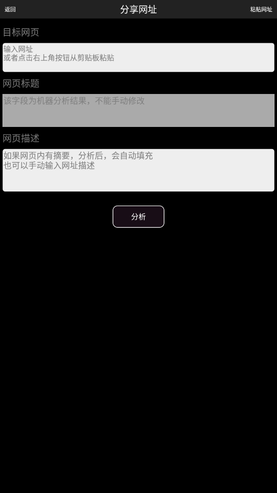 P2psearcher截图4
