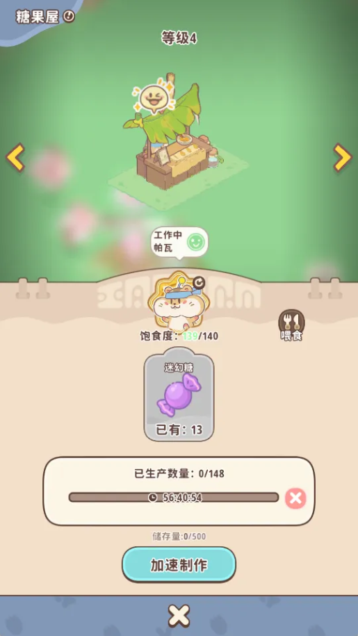 闪耀吧噜咪噜咪信物如何获得 噜咪信物获取方法
