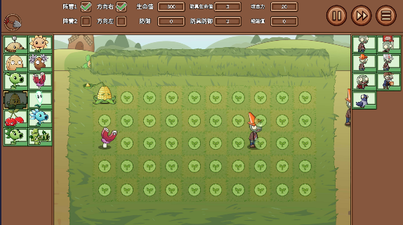 植物大战僵尸LG版截图3