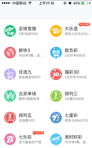 49cc彩票