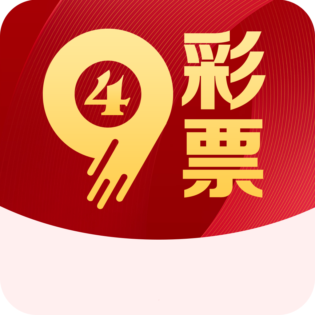 49cc彩票