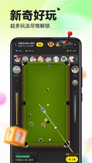 引力星球截图2