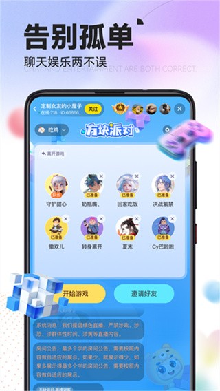 引力星球截图1