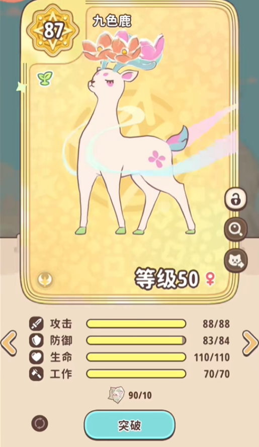 闪耀吧噜咪噜咪卡如何获取