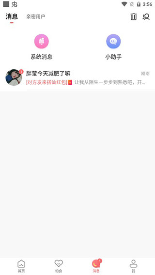 引力星球