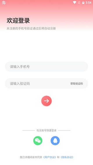 引力星球