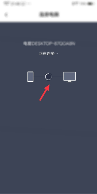 手机百度网盘下载的文件怎么传到电脑