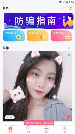 引力星球