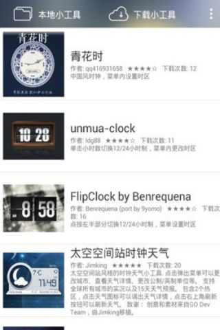 酷鱼桌面