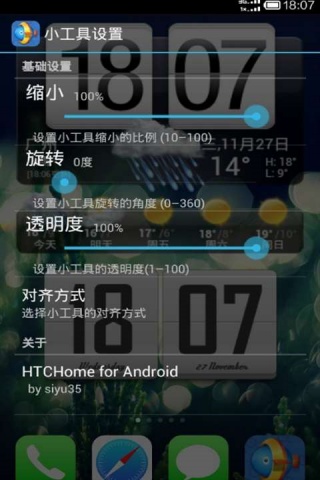 酷鱼桌面