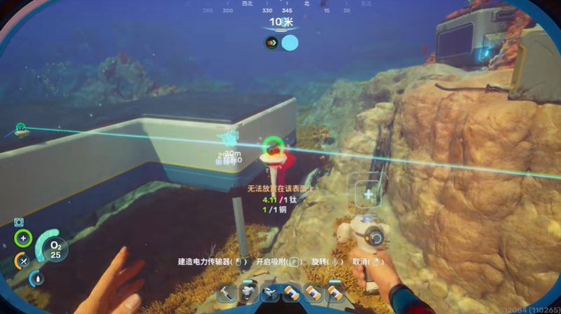 深海迷航2扫描仪怎么用 扫描仪怎么换电池