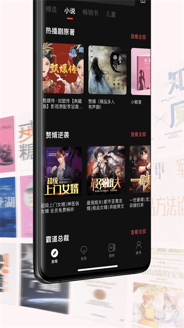 喜马拉雅国际版截图3