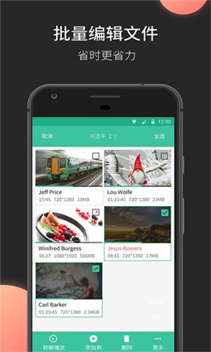 moboplayer去广告版截图1