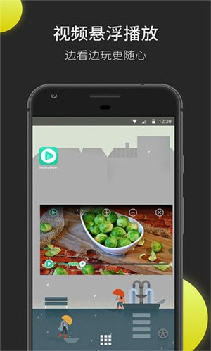 moboplayer去广告版截图2
