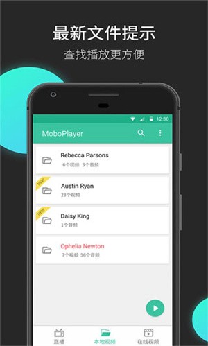 moboplayer去广告版截图3