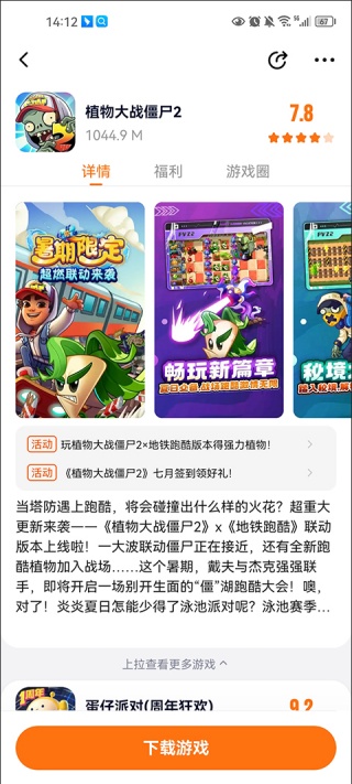 223游戏盒