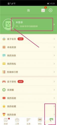 我的世界联机平台
