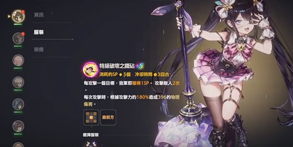 尘埃2中文版