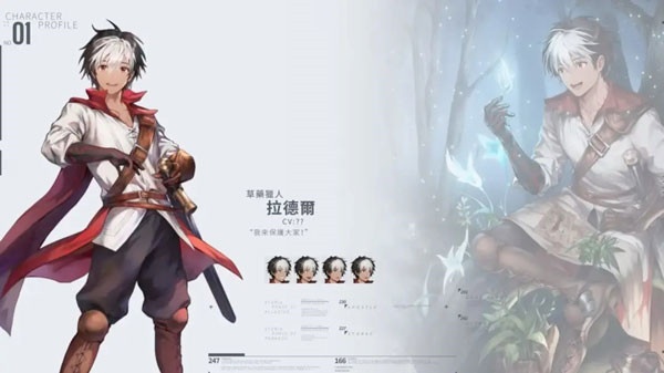尘埃2中文版