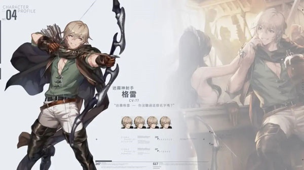 尘埃2中文版