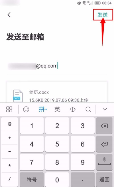 boss直聘怎么导出简历 简历导出方法