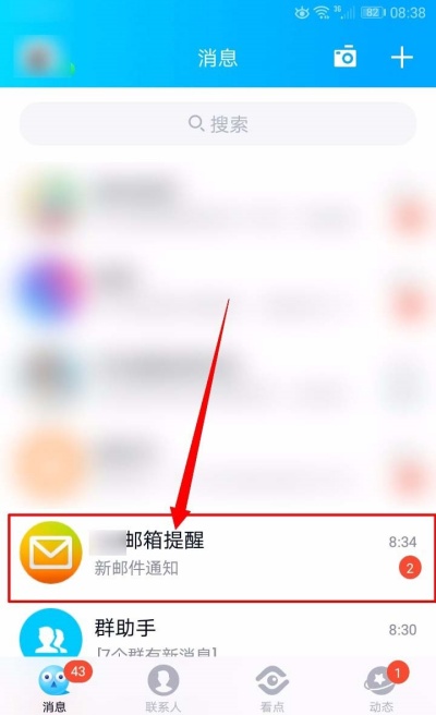 boss直聘怎么导出简历 简历导出方法