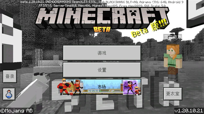 我的世界虚无世界截图4