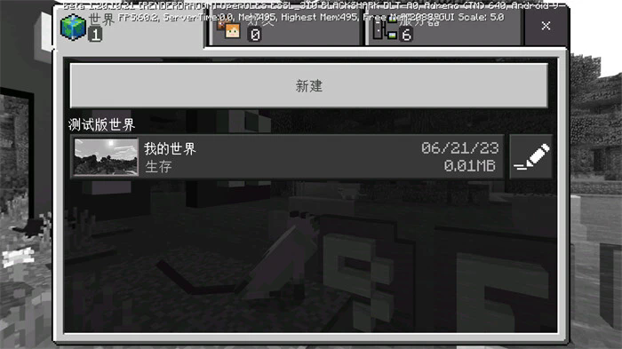 我的世界虚无世界