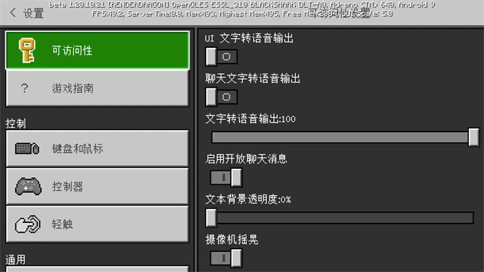 我的世界虚无世界